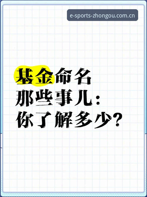 中欧体育赛事数据常见问题实用手册：五分钟摸清套路